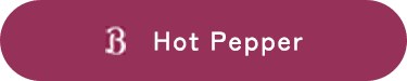Hot Pepper