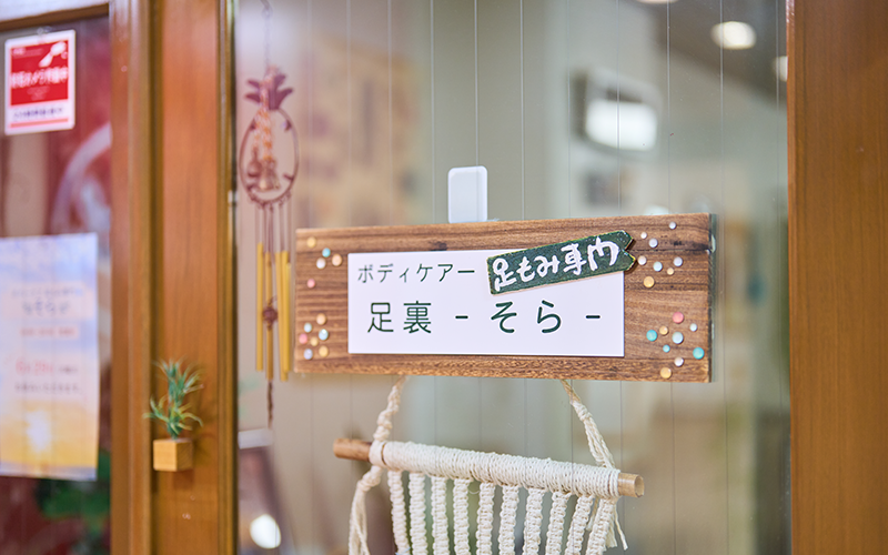 店舗紹介